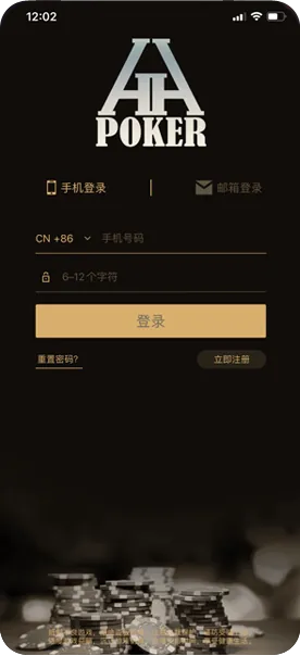 德扑圈官方人工客服