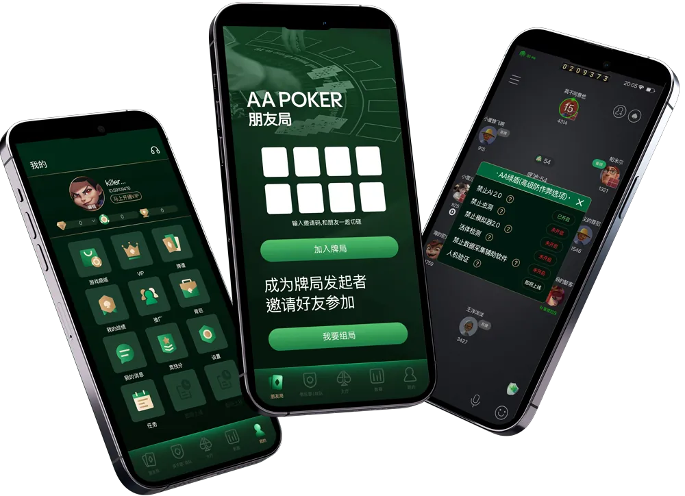 HHpoker客服俱乐部微信 专业德扑平台